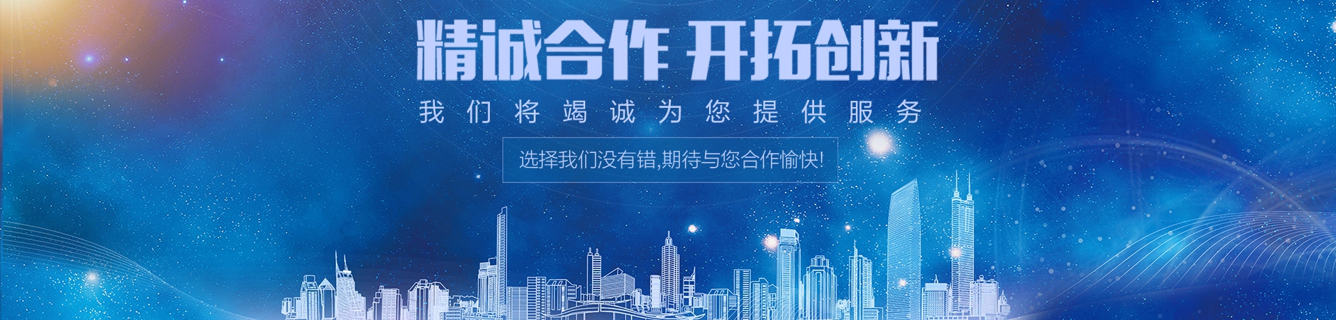 東莞市達(dá)昌機(jī)電有限公司